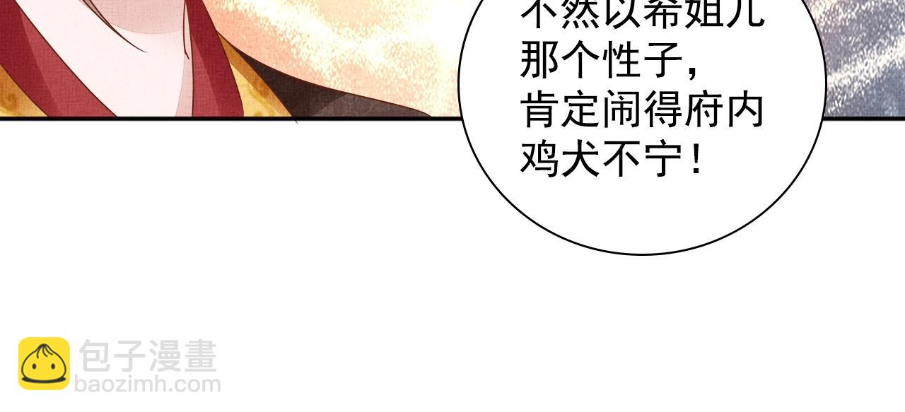 第67话 亲手教学(1/3)-第68话