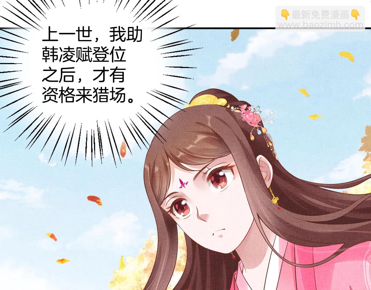 第67话 亲手教学(1/3)-第68话