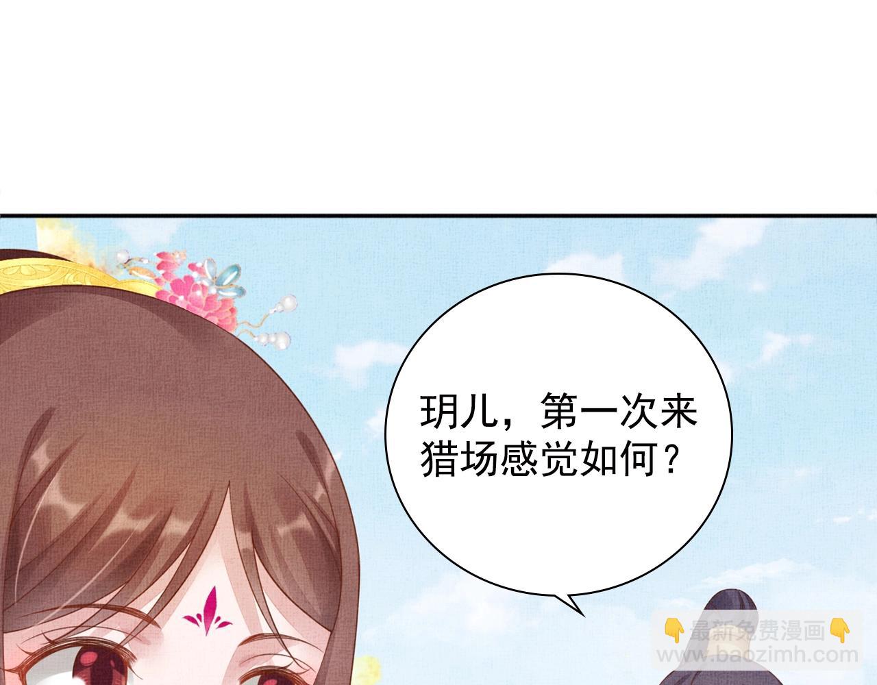 第67话 亲手教学(1/3)-第68话