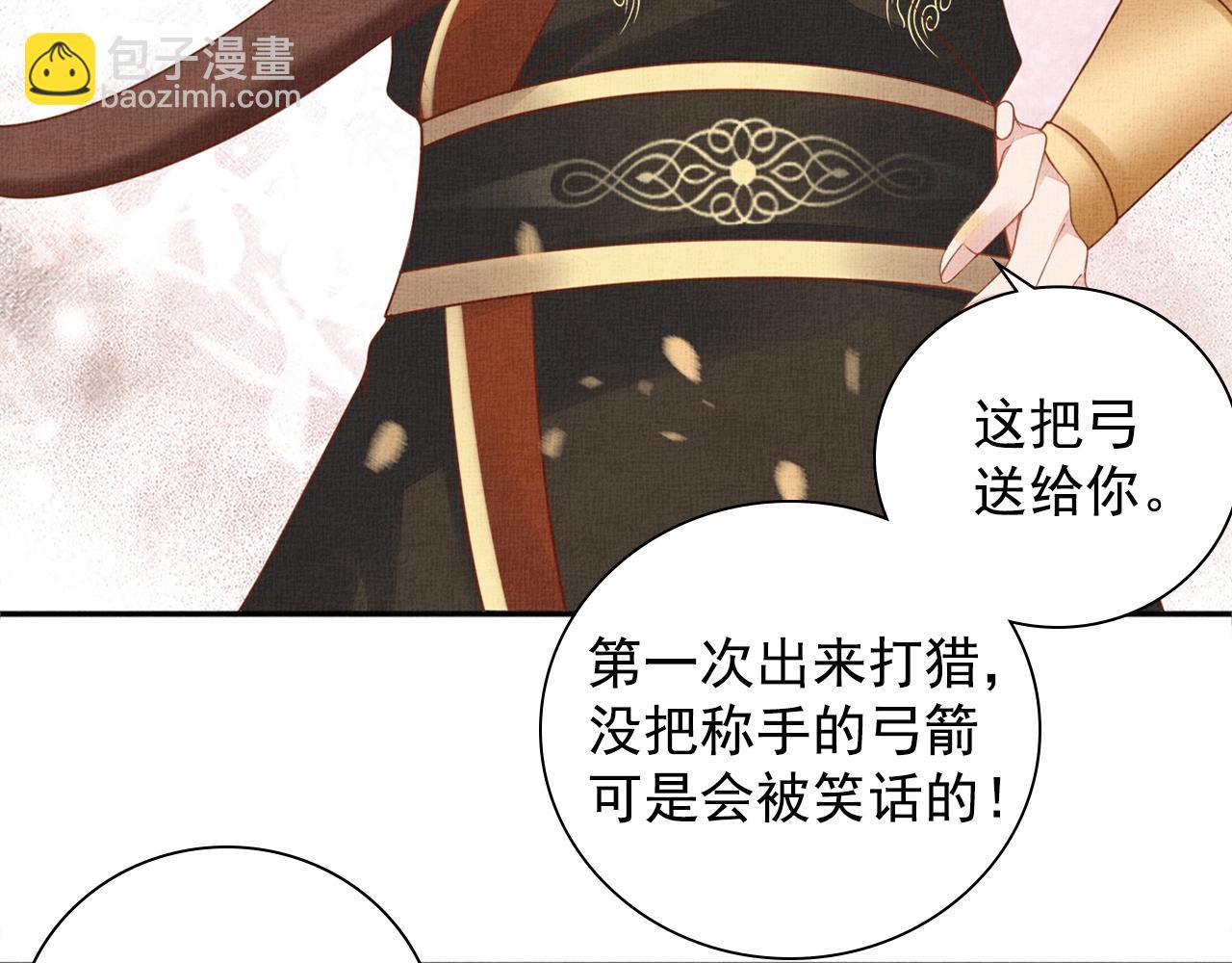 第67话 亲手教学(1/3)-第68话