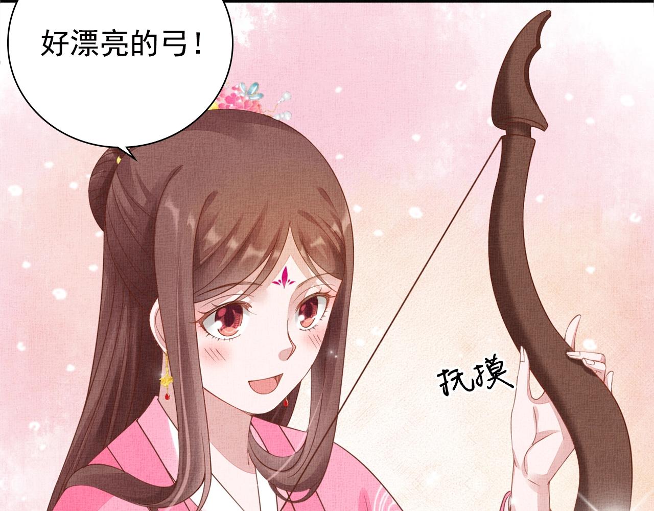 第67话 亲手教学(1/3)-第68话