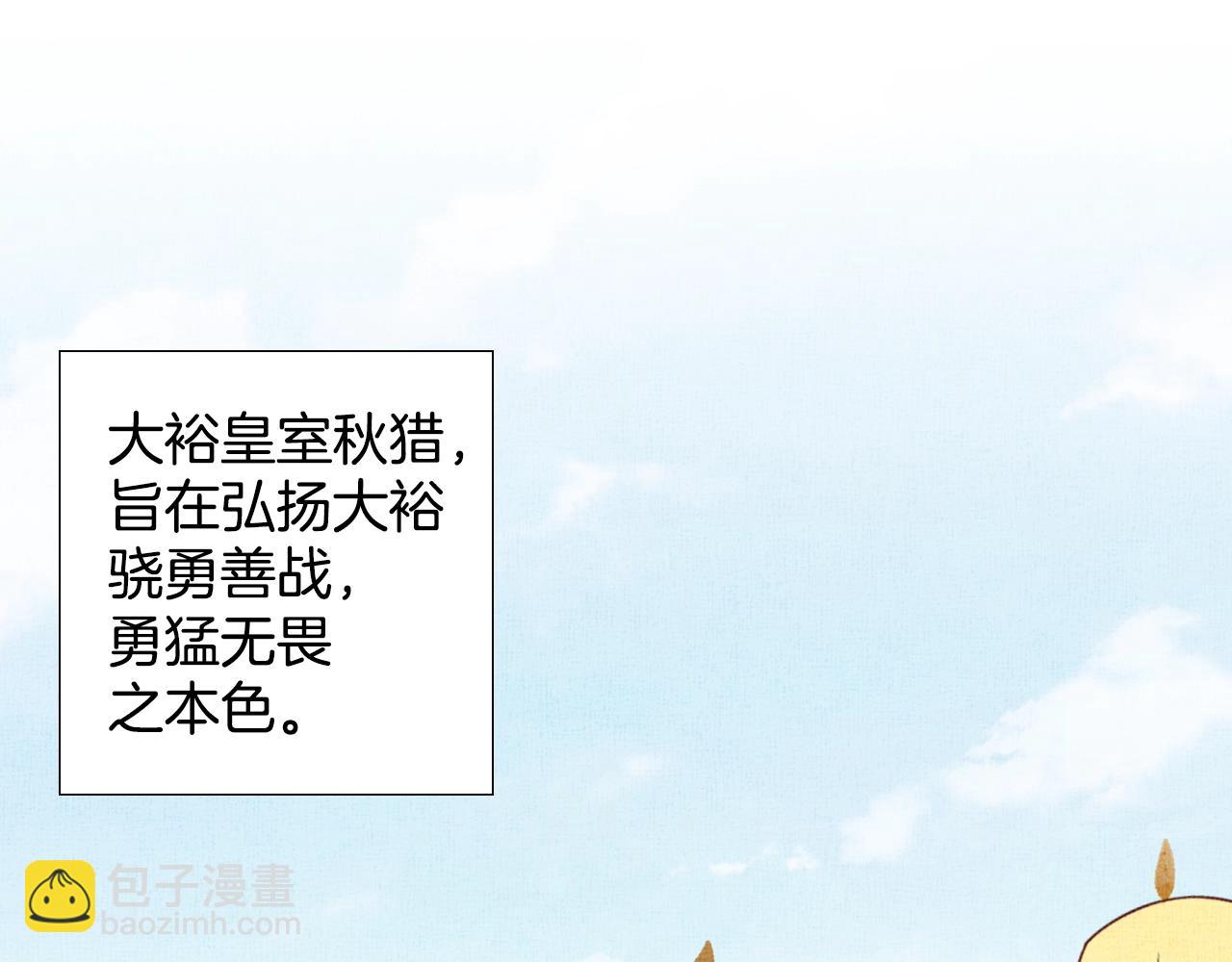 第67话 亲手教学(1/3)-第68话