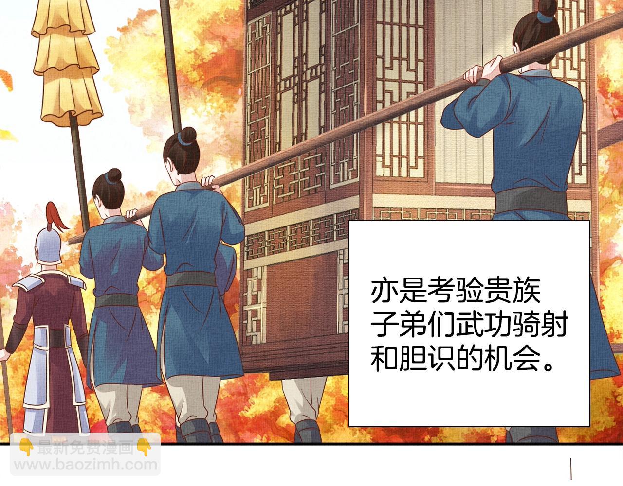 第67话 亲手教学(1/3)-第68话