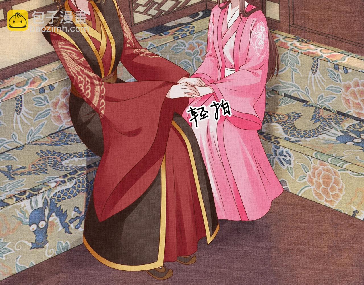 第67话 亲手教学(1/3)-第68话