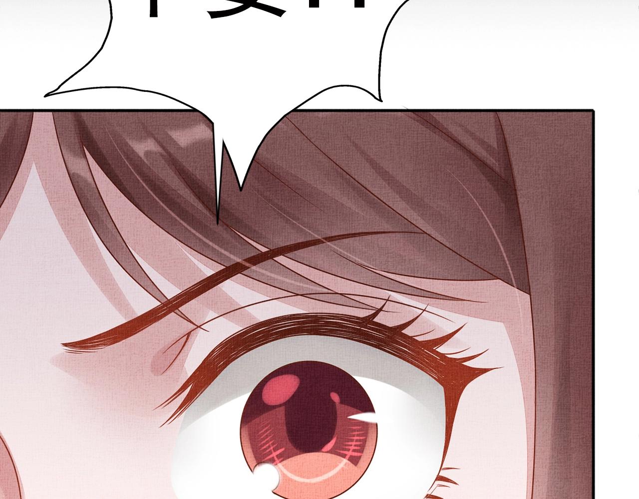 第69话 不懂还是装傻！(1/3)-第70话