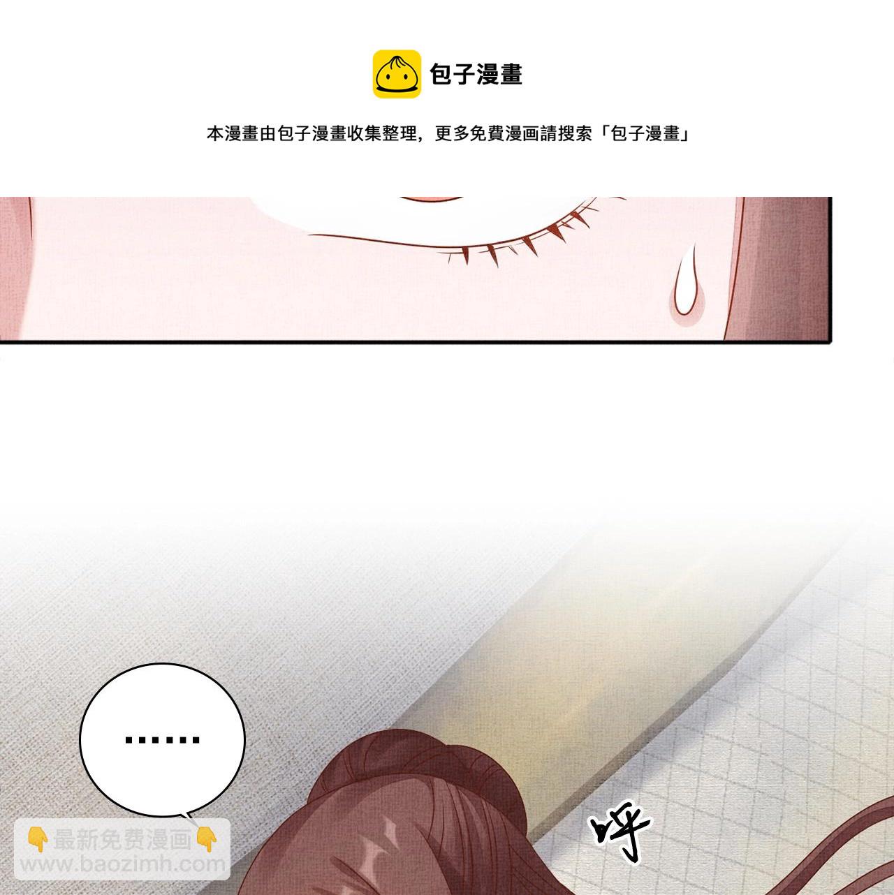 第69话 不懂还是装傻！(1/3)-第70话