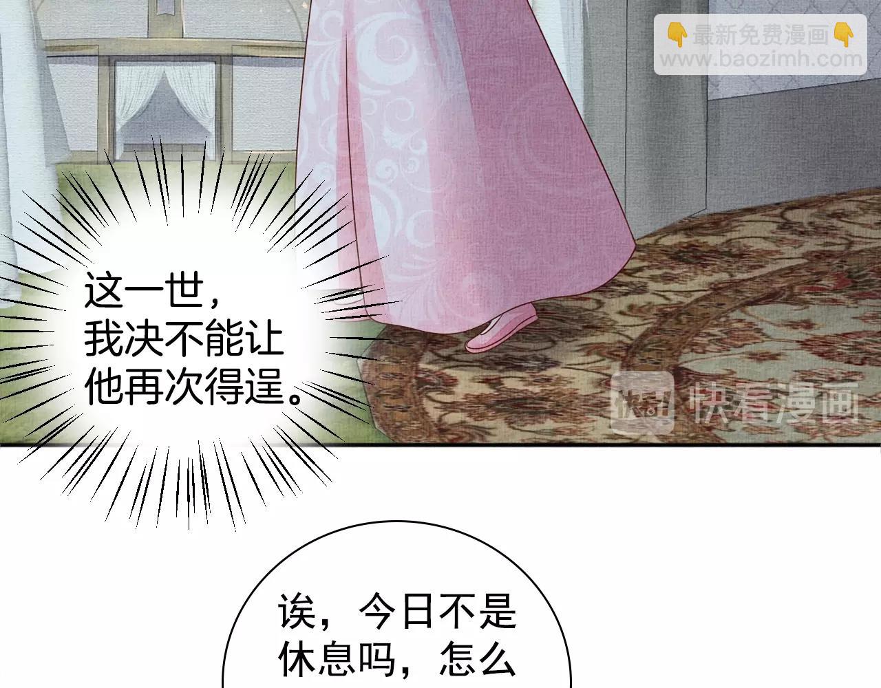 第69话 不懂还是装傻！(1/3)-第70话