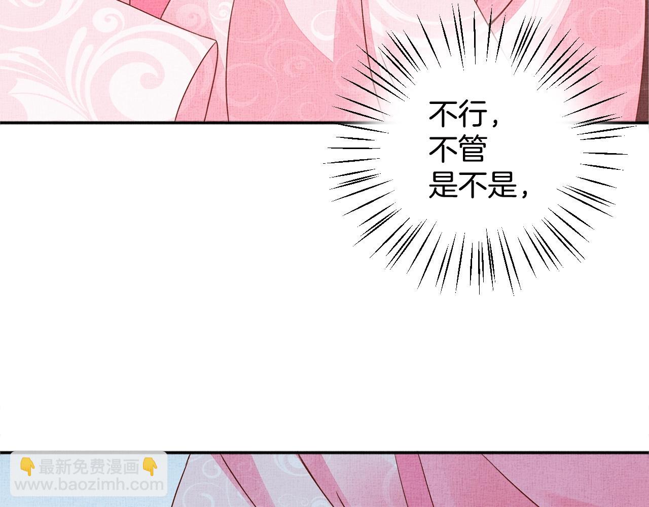 第69话 不懂还是装傻！(1/3)-第70话