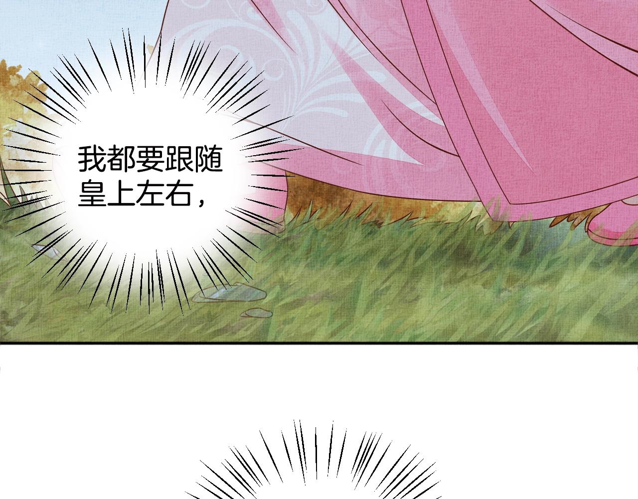 第69话 不懂还是装傻！(1/3)-第70话