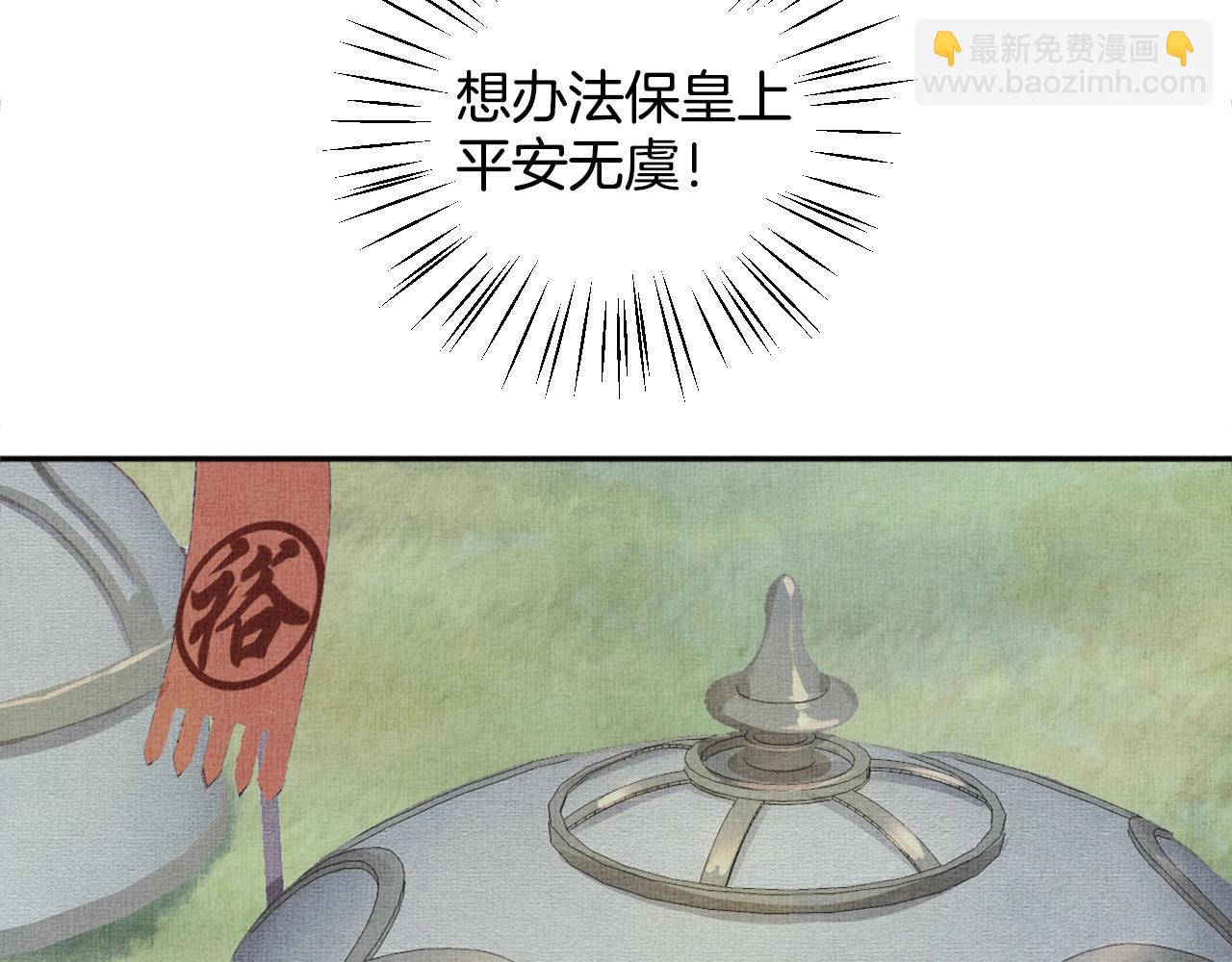 第69话 不懂还是装傻！(1/3)-第70话