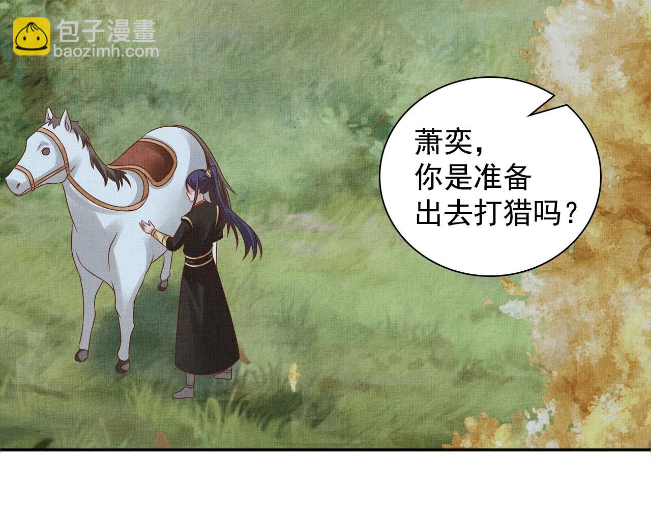 第69话 不懂还是装傻！(1/3)-第70话