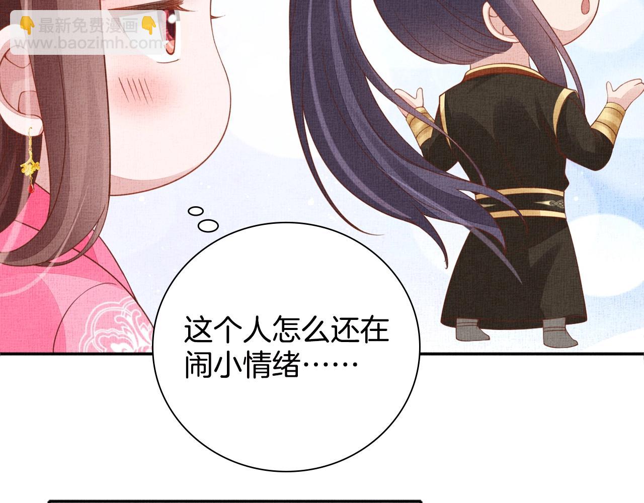 第69话 不懂还是装傻！(1/3)-第70话