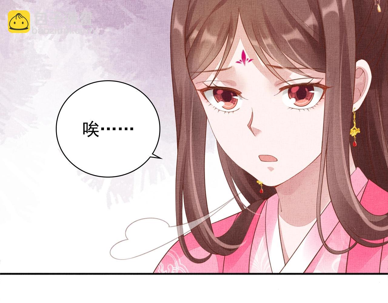 第69话 不懂还是装傻！(1/3)-第70话