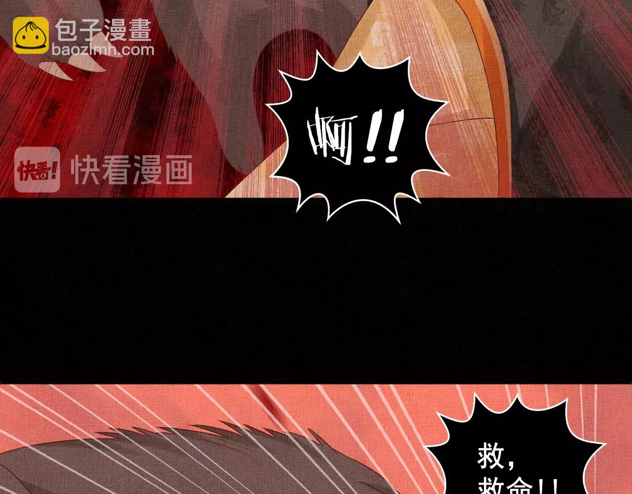 第69话 不懂还是装傻！(1/3)-第70话