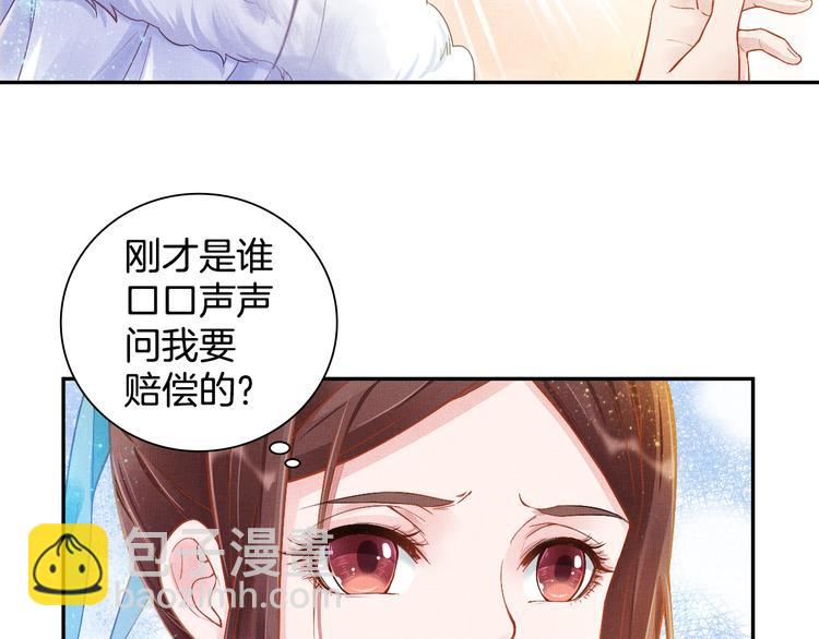 第7话 神医初现(1/2)-第8话