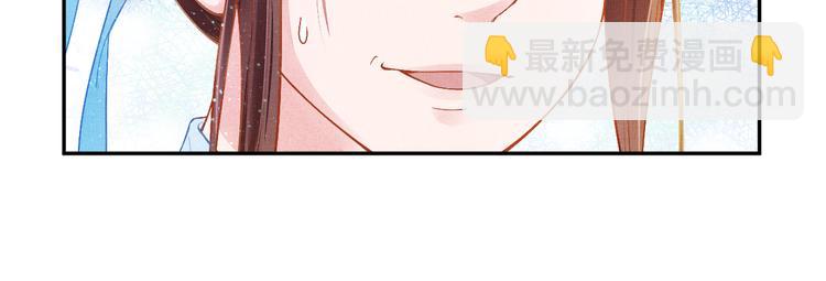 第7话 神医初现(1/2)-第8话