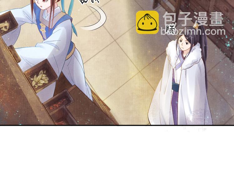 第7话 神医初现(1/2)-第8话