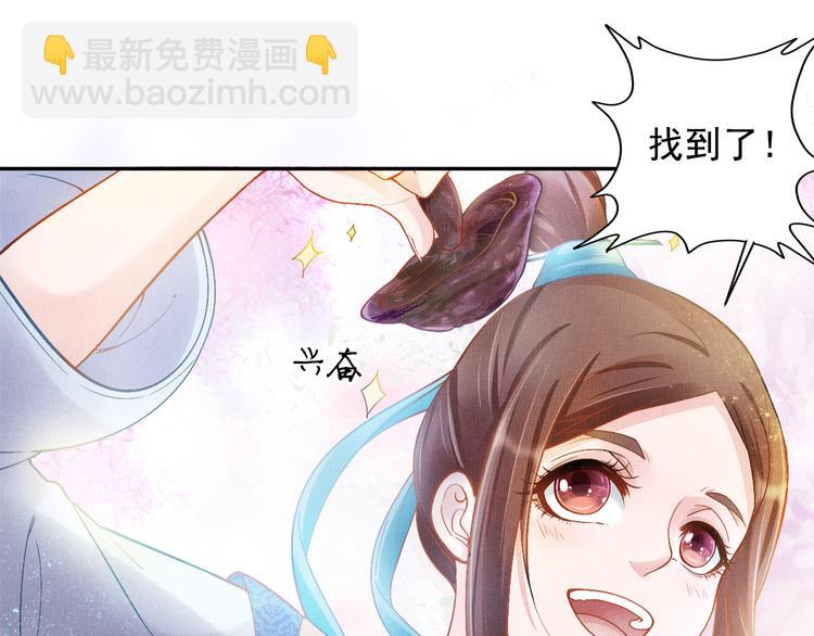 第7话 神医初现(1/2)-第8话