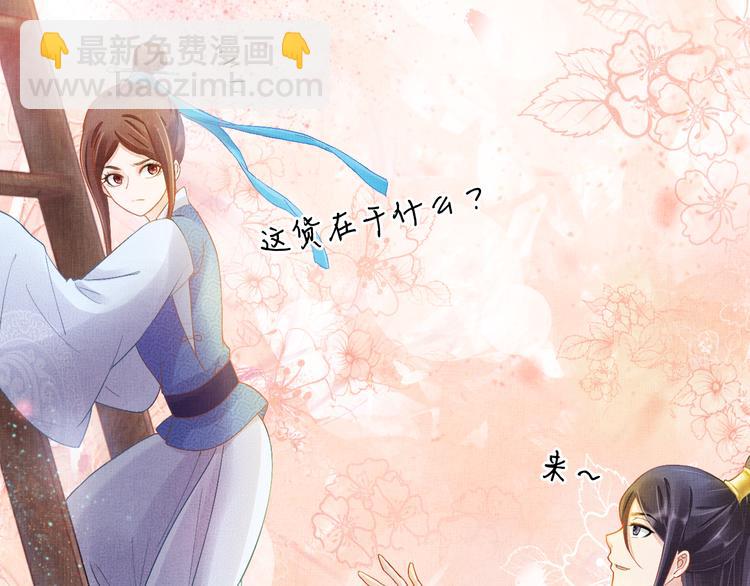 第7话 神医初现(1/2)-第8话