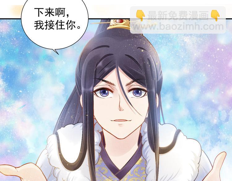 第7话 神医初现(1/2)-第8话