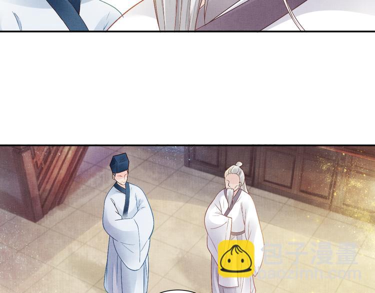 第7话 神医初现(1/2)-第8话