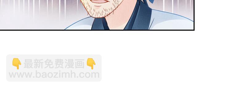 第7话 神医初现(1/2)-第8话