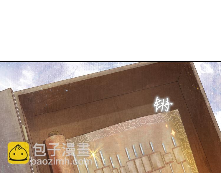 第7话 神医初现(1/2)-第8话