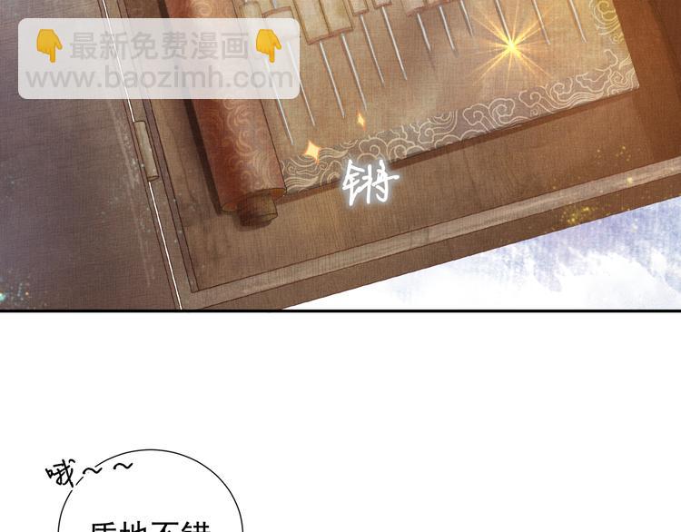 第7话 神医初现(1/2)-第8话