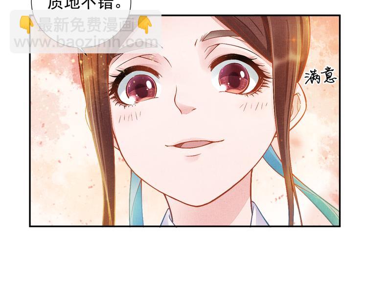 第7话 神医初现(1/2)-第8话