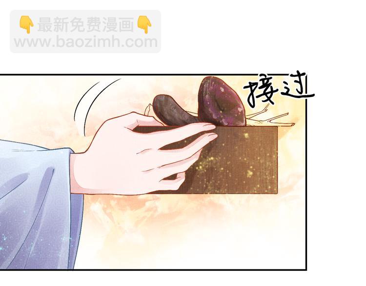 第7话 神医初现(1/2)-第8话