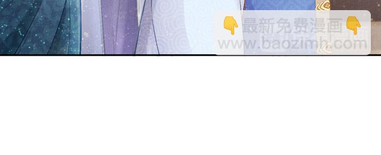 第7话 神医初现(1/2)-第8话