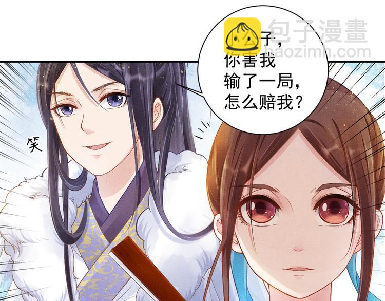 第7话 神医初现(1/2)-第8话