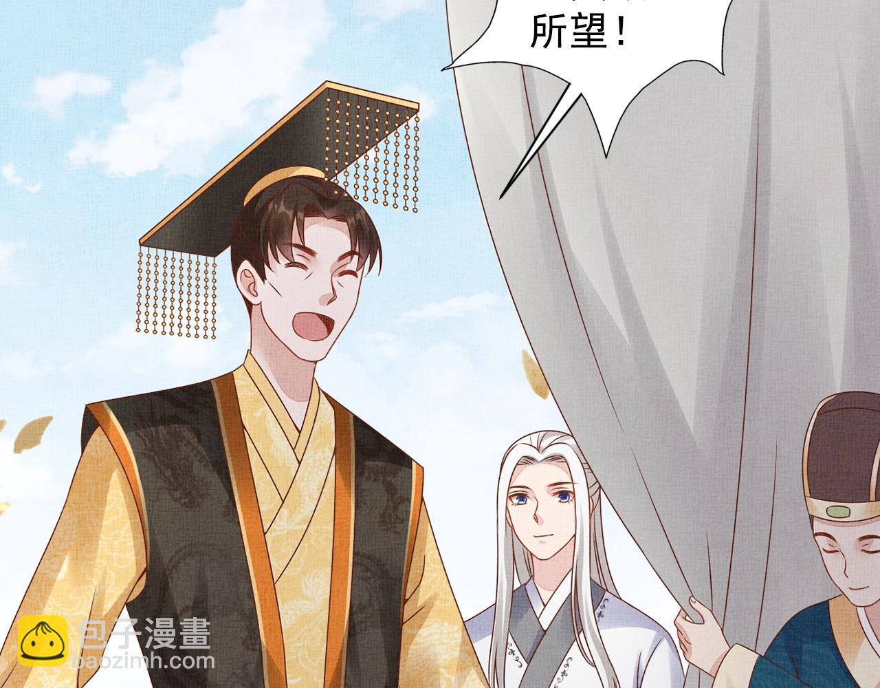 第71话 愧疚(1/3)-第72话