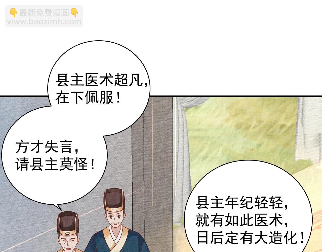 第71话 愧疚(1/3)-第72话