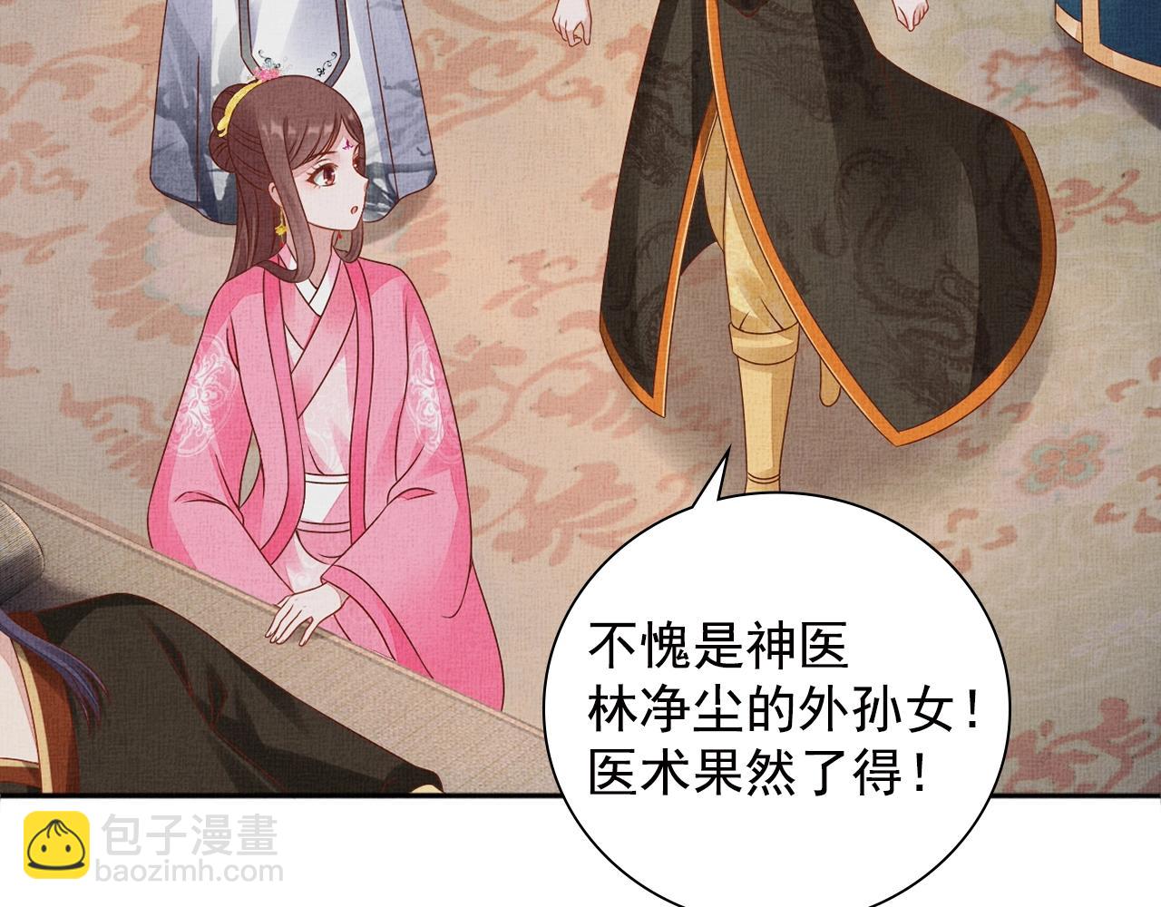 第71话 愧疚(1/3)-第72话