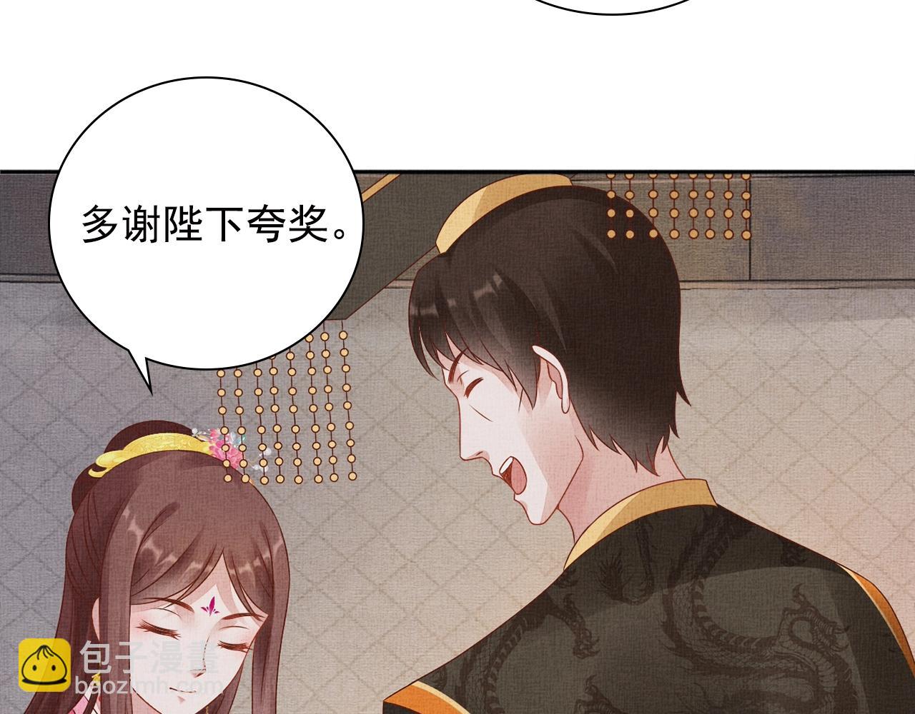 第71话 愧疚(1/3)-第72话