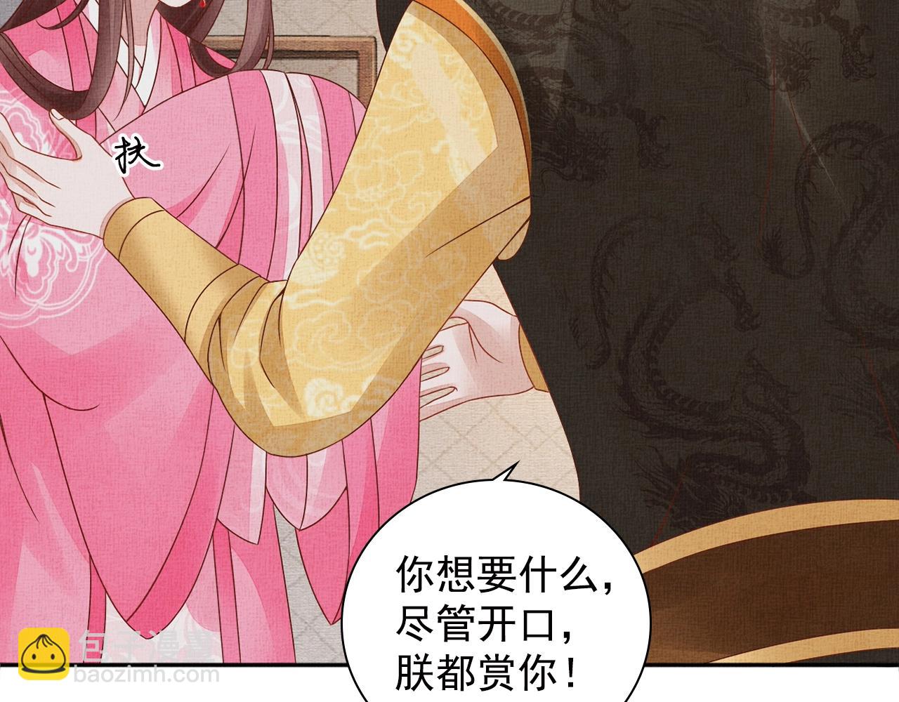 第71话 愧疚(1/3)-第72话