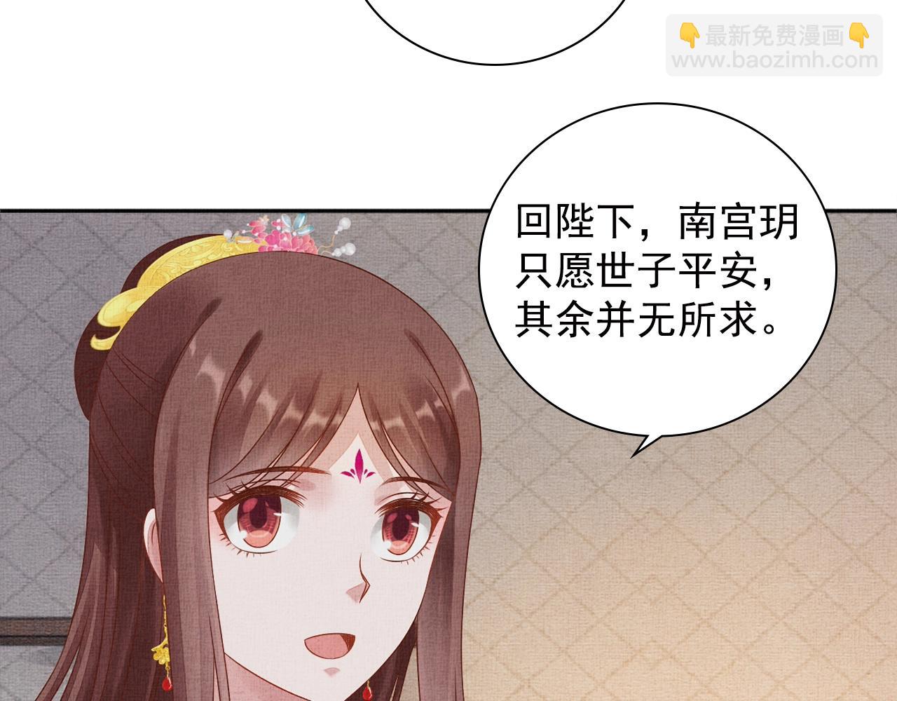 第71话 愧疚(1/3)-第72话