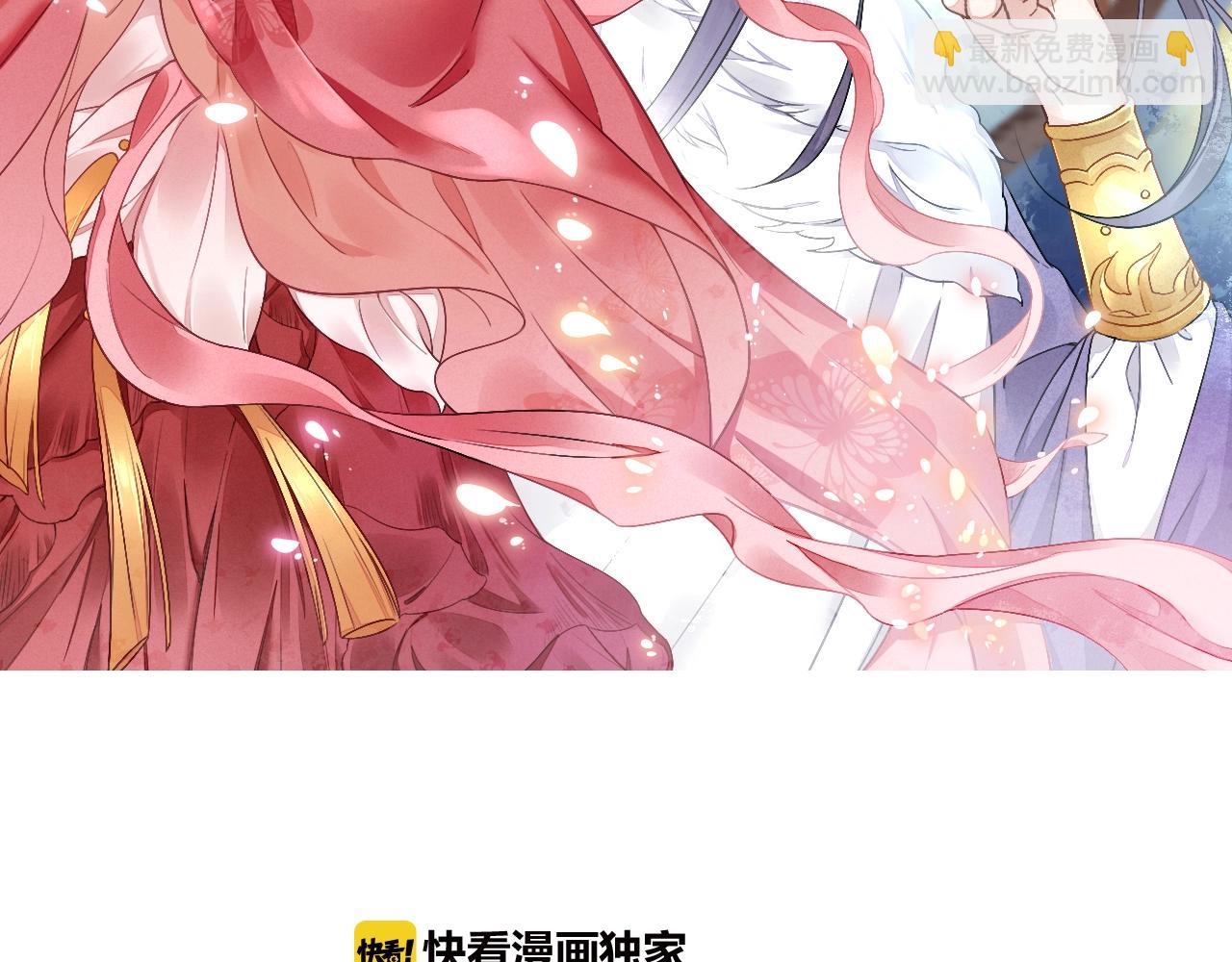 第71话 愧疚(1/3)-第72话