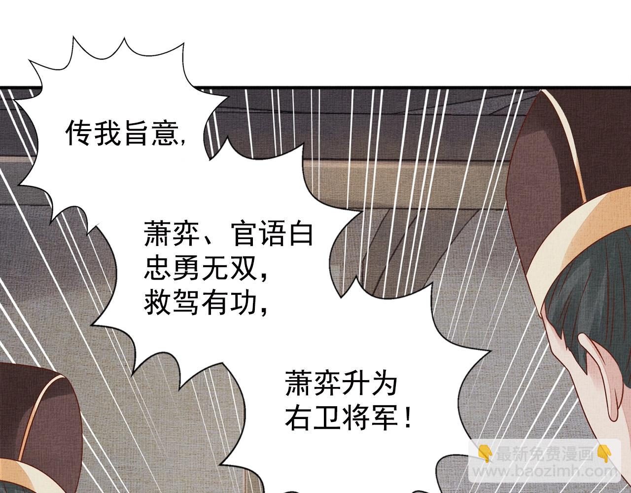 第71话 愧疚(1/3)-第72话