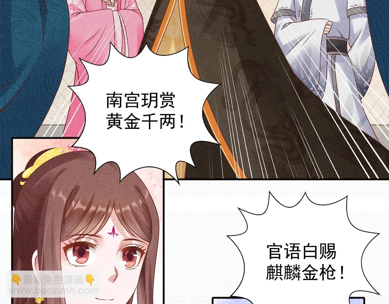 第71话 愧疚(1/3)-第72话