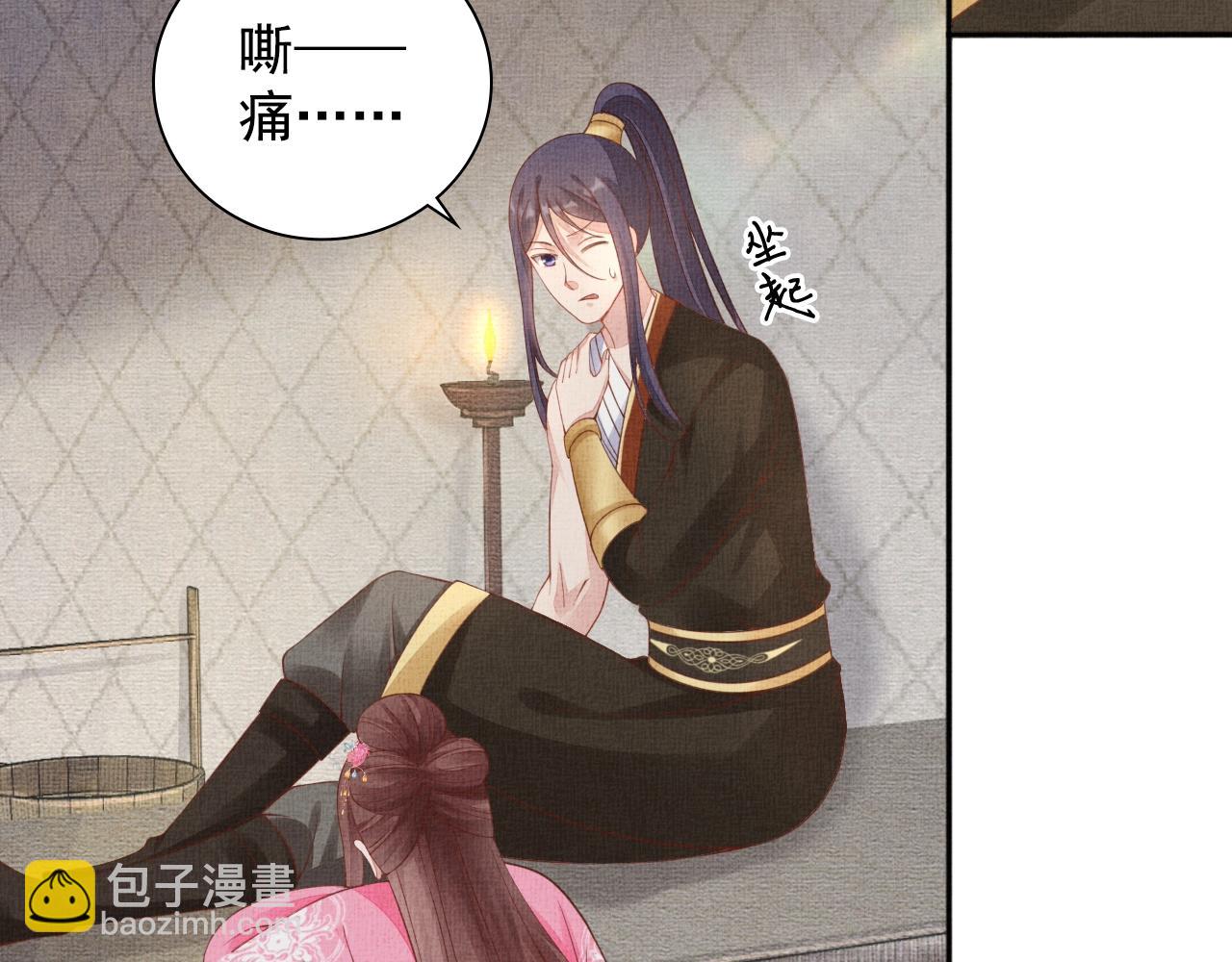 第71话 愧疚(1/3)-第72话