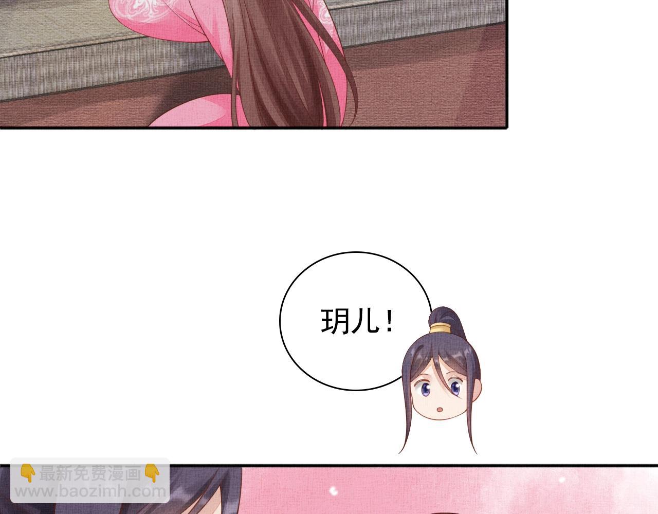 第71话 愧疚(1/3)-第72话