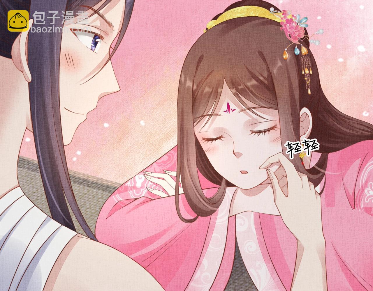 第71话 愧疚(1/3)-第72话