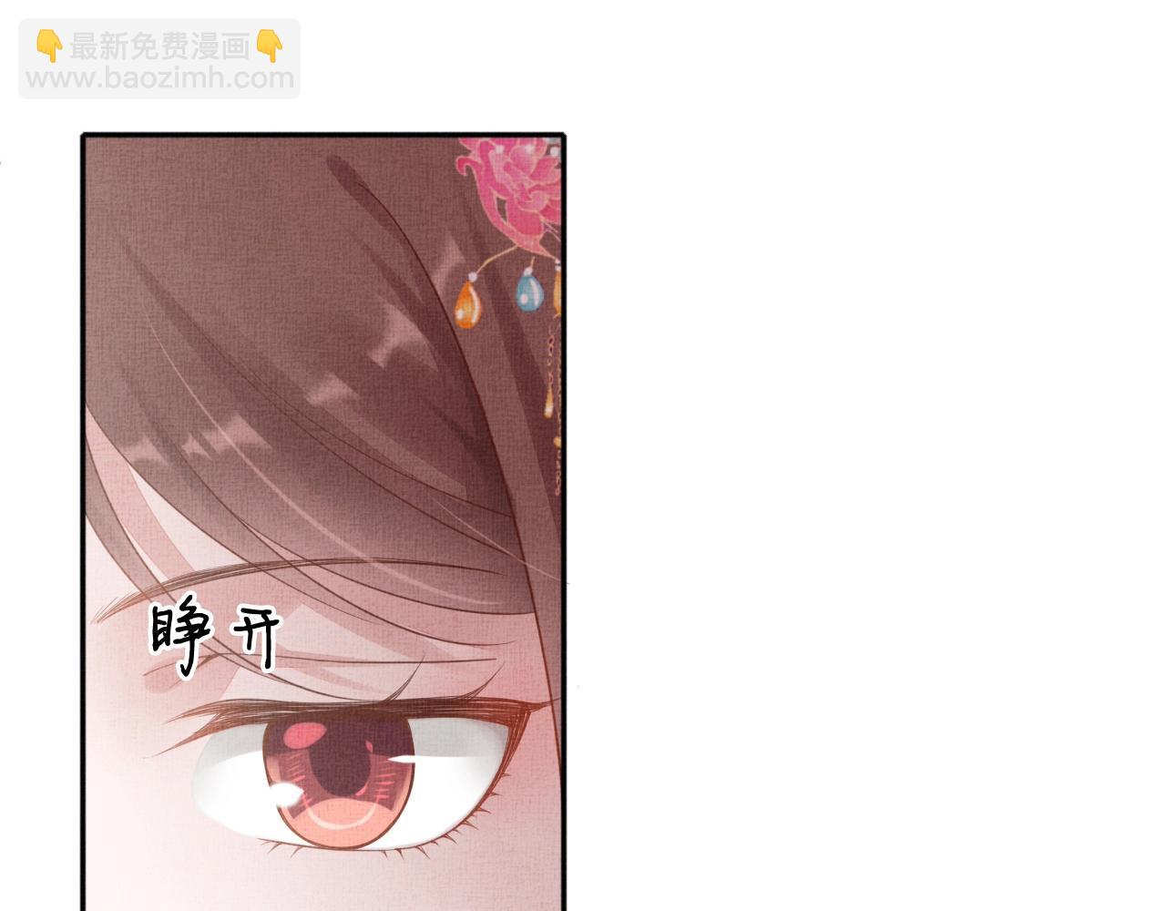 第71话 愧疚(1/3)-第72话