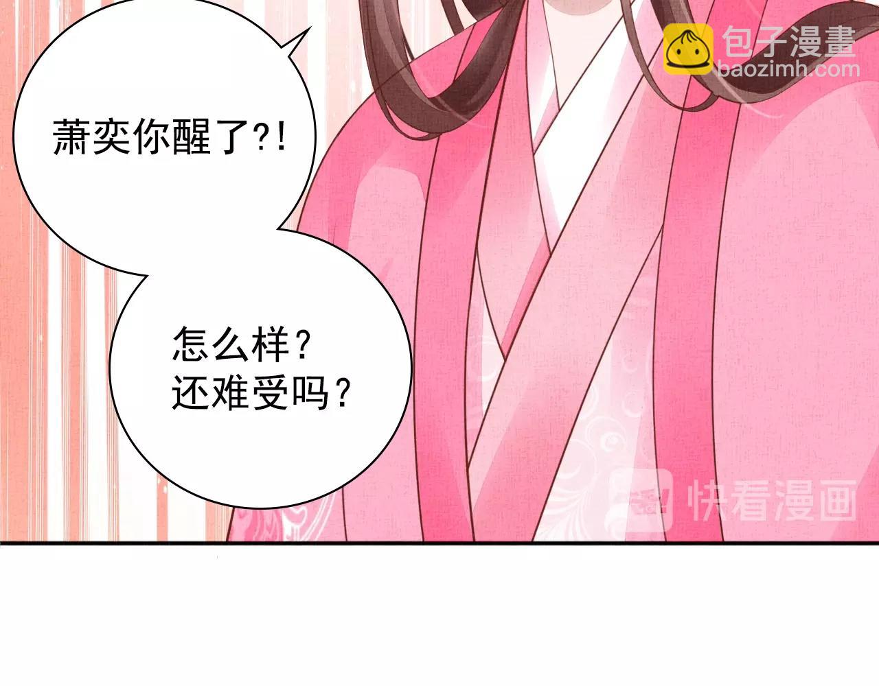 第71话 愧疚(1/3)-第72话