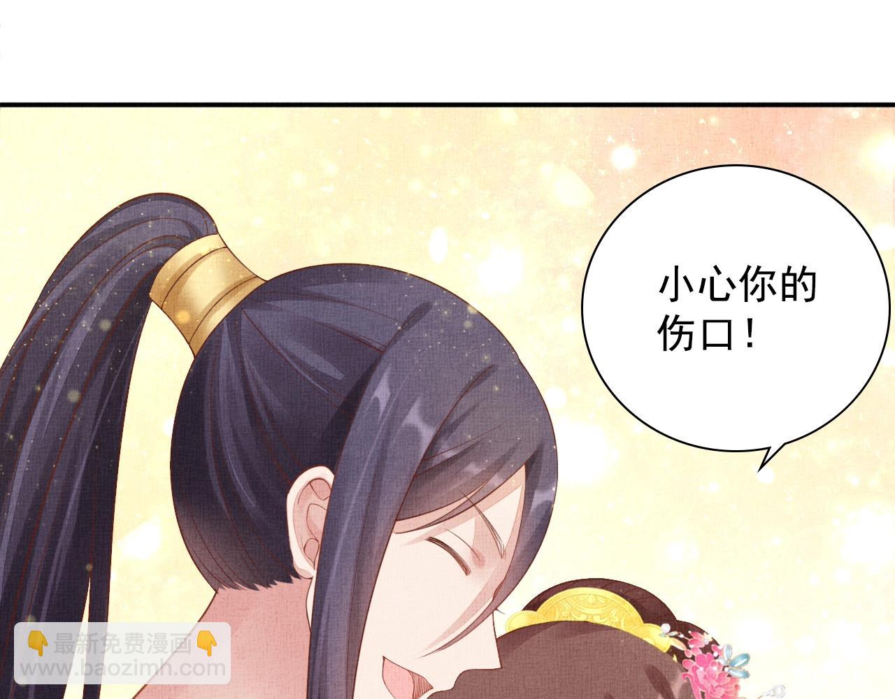 第71话 愧疚(1/3)-第72话