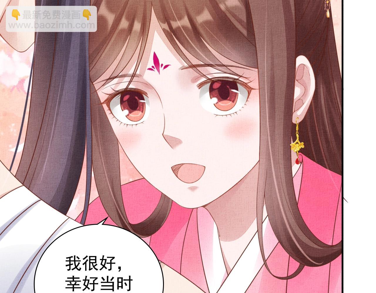 第71话 愧疚(1/3)-第72话