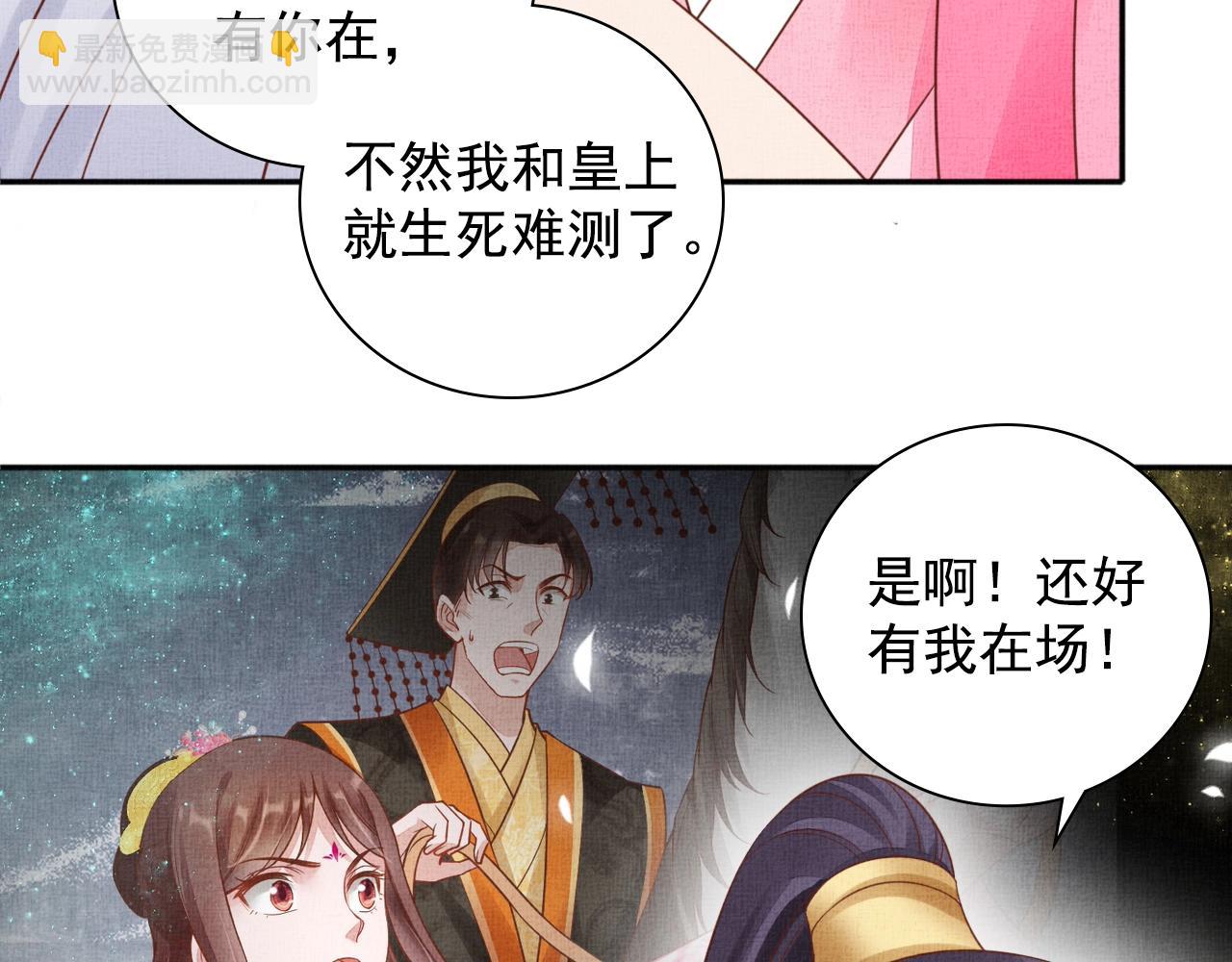 第71话 愧疚(1/3)-第72话