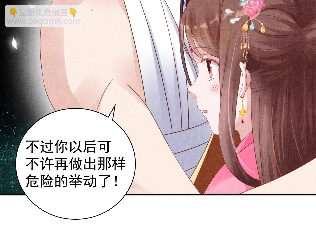 第71话 愧疚(1/3)-第72话